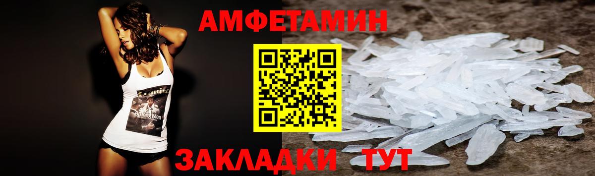 АМФЕТАМИН  АМФЕТАМИН 98%  Вход с VPN  ОМГ ОМГ ONION  Красноярск 