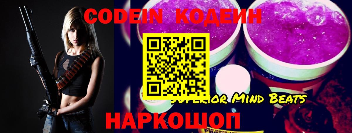 Канабис  МЕФ  Красноярск  Вход с VPN  Меф   Гашиш  Cocaine  Лсд 25 