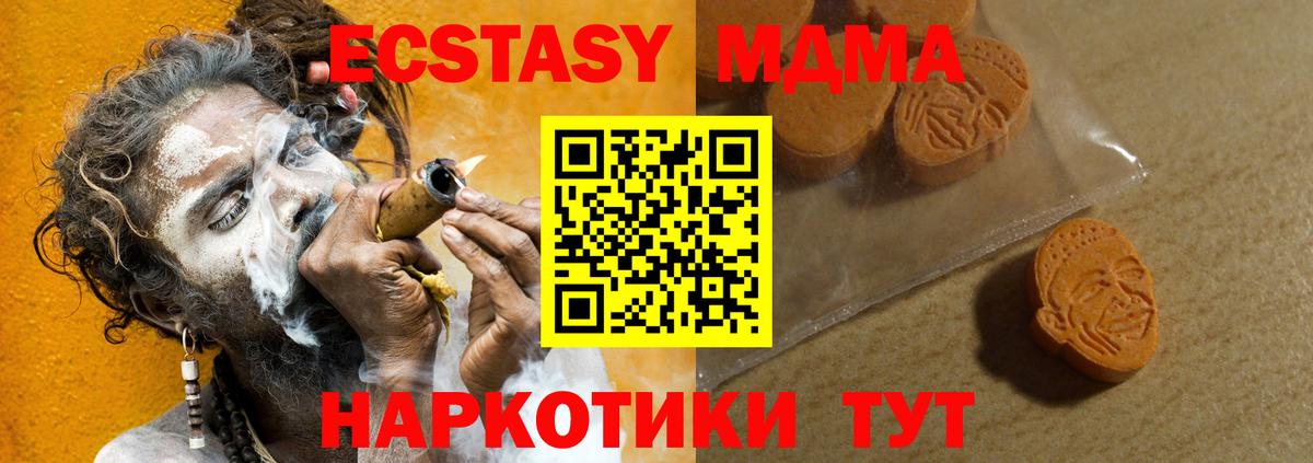 Красноярск  даркнет как зайти  KRAKEN рабочий сайт  Вход с VPN  Ecstasy TESLA  ЭКСТАЗИ Philipp Plein 