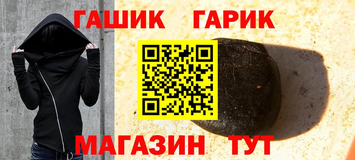Гашиш  Вход с VPN  Красноярск  ГАШИШ хэш  ГАШИШ Premium 