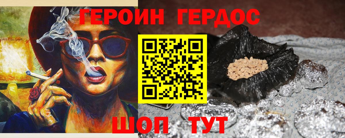 Alpha PVP Красноярск