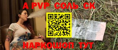 мескалин Камышлов