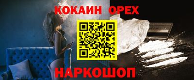 шишки Ирбит