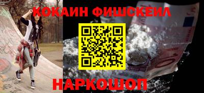 прущий лед Ипатово