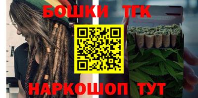 шишки Ирбит