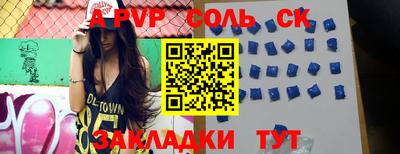 мескалин Камышлов