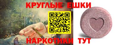 мескалин Камышлов