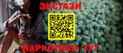 mdma Канаш
