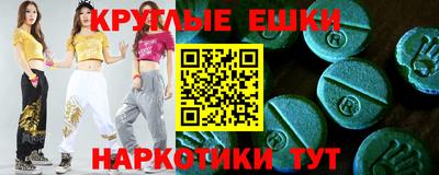 mdma Канаш