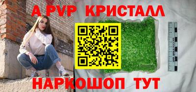 мескалин Камышлов