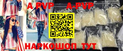 мескалин Камышлов