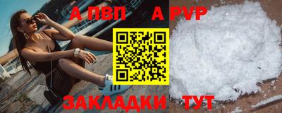 mdma Канаш