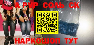 mdma Канаш