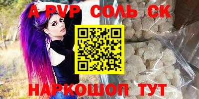 прущий лед Ипатово