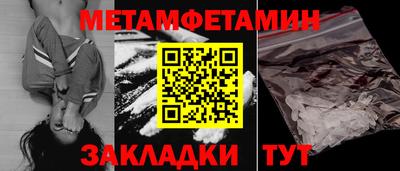 мескалин Камышлов