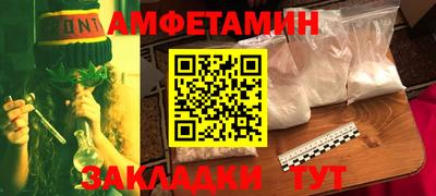 мескалин Камышлов