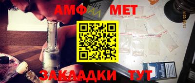прущий лед Ипатово