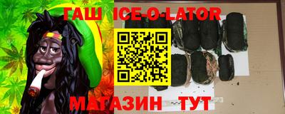 прущий лед Ипатово