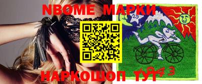 mdma Канаш