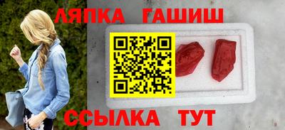 mdma Канаш
