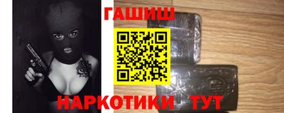 мескалин Камышлов