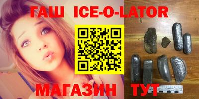 шишки Ирбит