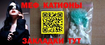 шишки Ирбит