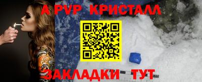 прущий лед Ипатово