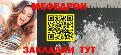 прущий лед Ипатово