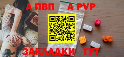 мескалин Камышлов
