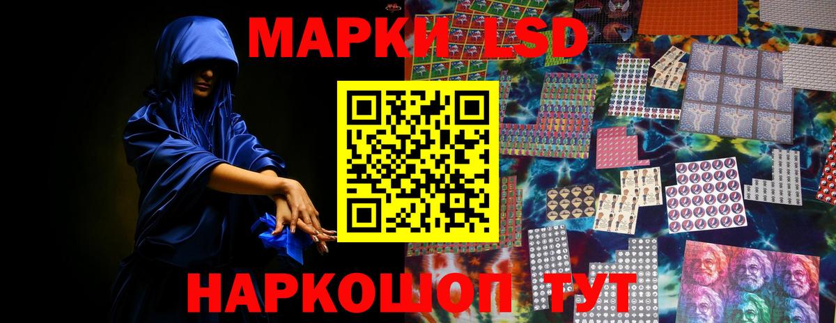 ЛСД экстази ecstasy Красноярск