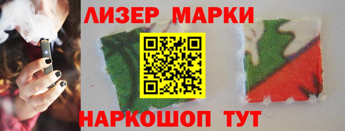 Красноярск  Лсд 25 экстази ecstasy  Вход с VPN  ЛСД экстази кислота 