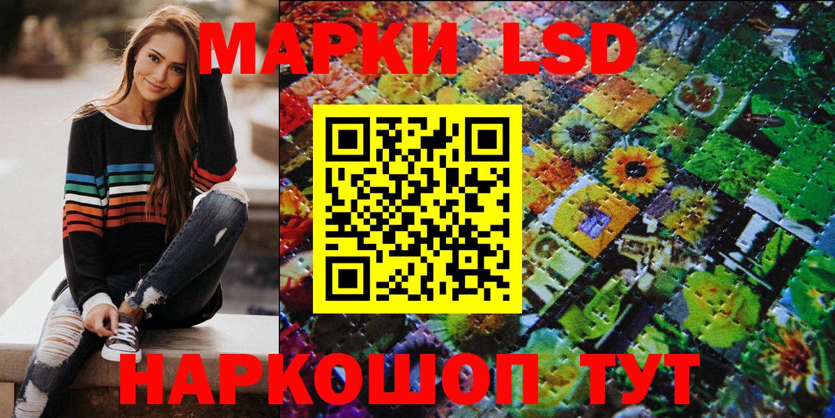 Красноярск  Марки NBOMe 1,8мг  Вход с VPN 