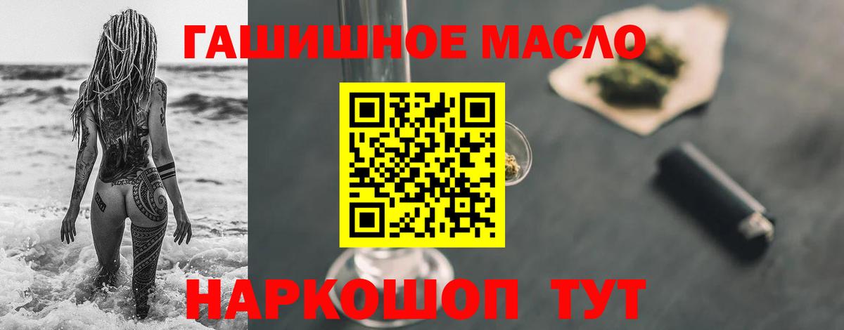 магазин  наркотиков  Вход с VPN  kraken как войти  Дистиллят ТГК вейп  Красноярск 