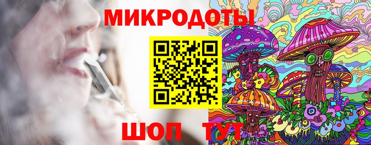 Красноярск  Псилоцибиновые грибы Cubensis  Вход с VPN 